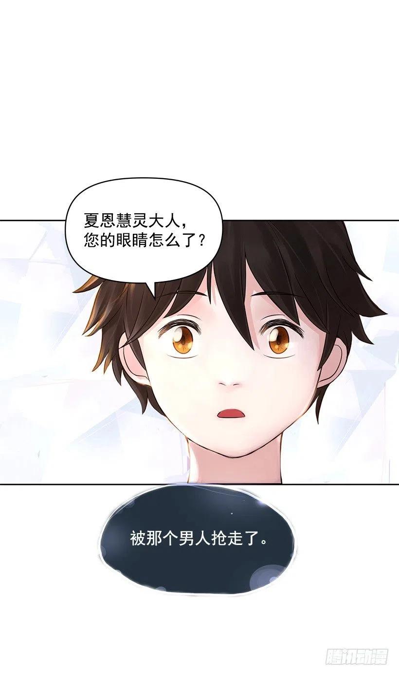 制作我的人(1/2)-第63话