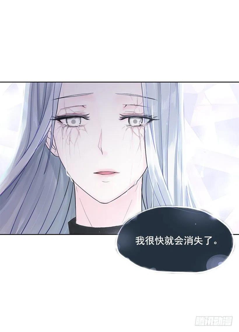 制作我的人(1/2)-第63话