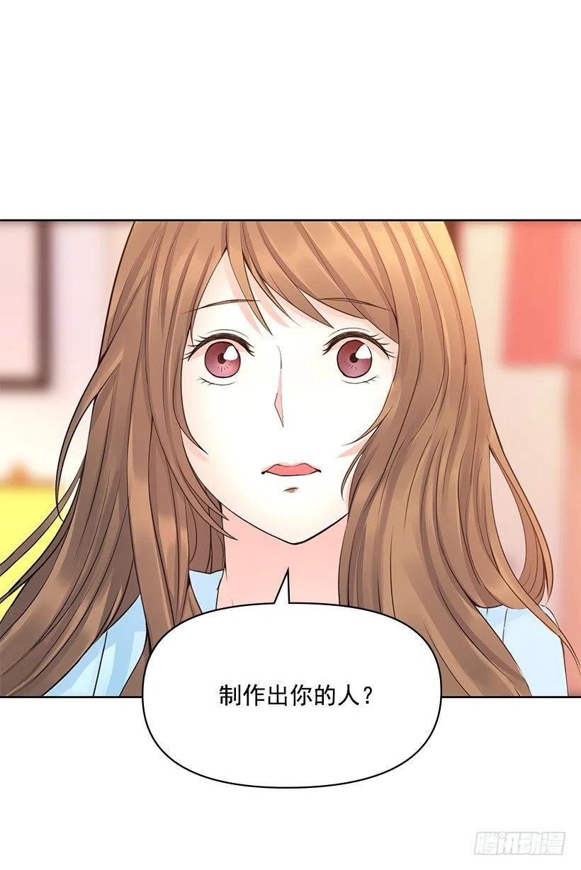 制作我的人(1/2)-第63话