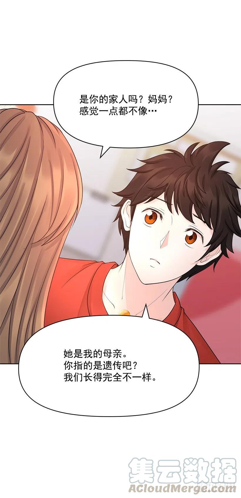 制作我的人(1/2)-第63话