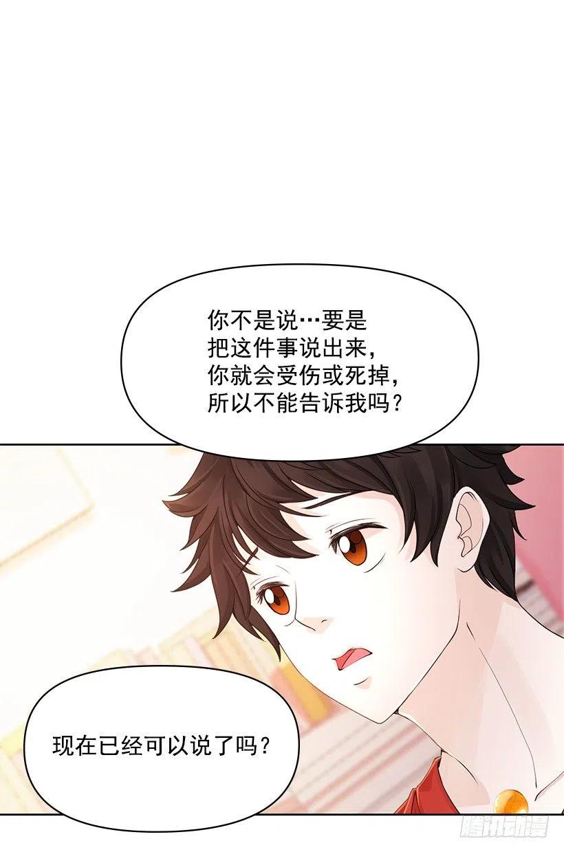 制作我的人(1/2)-第63话