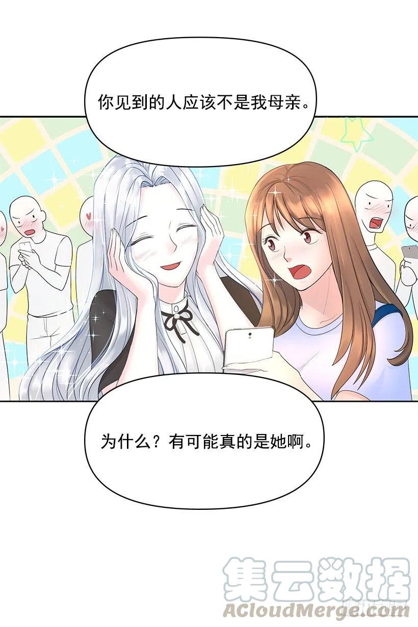 制作我的人(1/2)-第63话