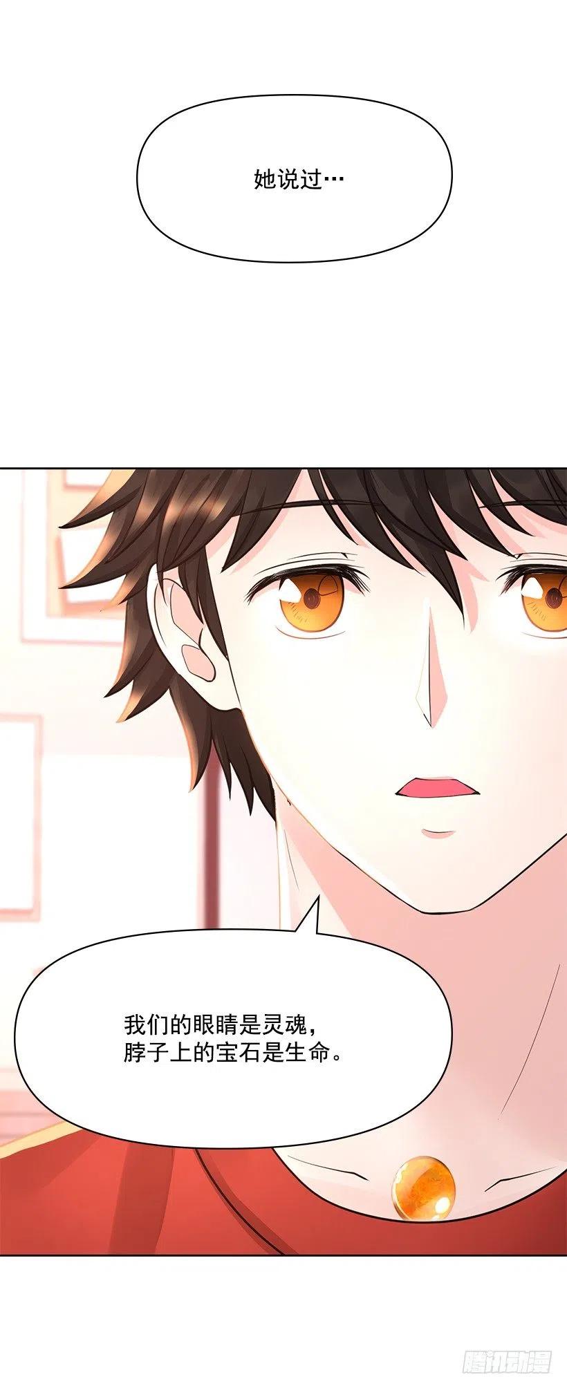 制作我的人(1/2)-第63话