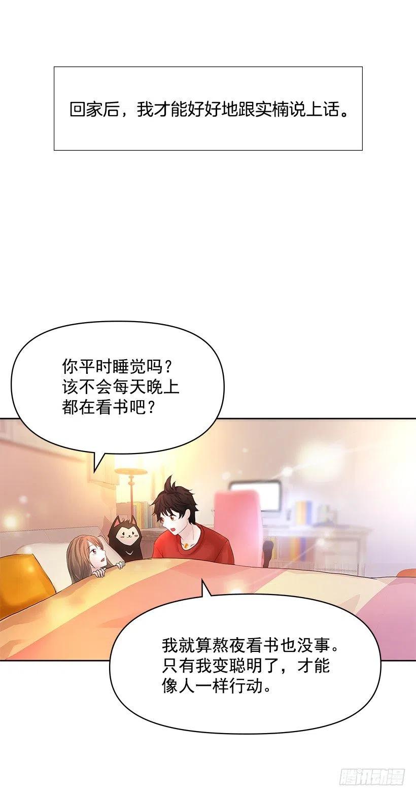 制作我的人(1/2)-第63话