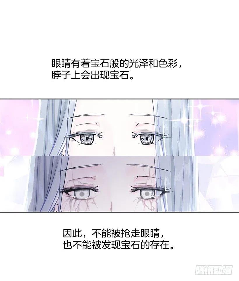 制作我的人(1/2)-第63话