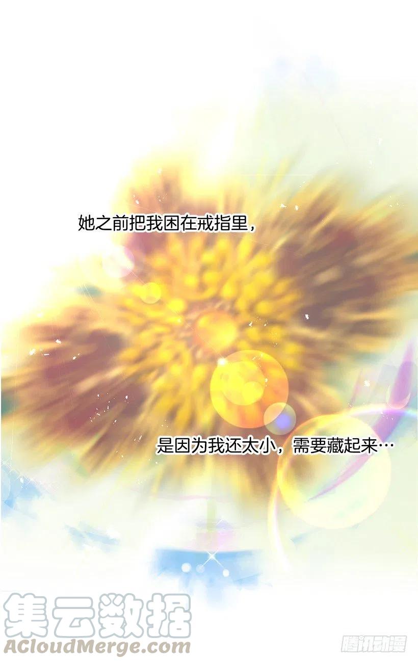 制作我的人(1/2)-第63话