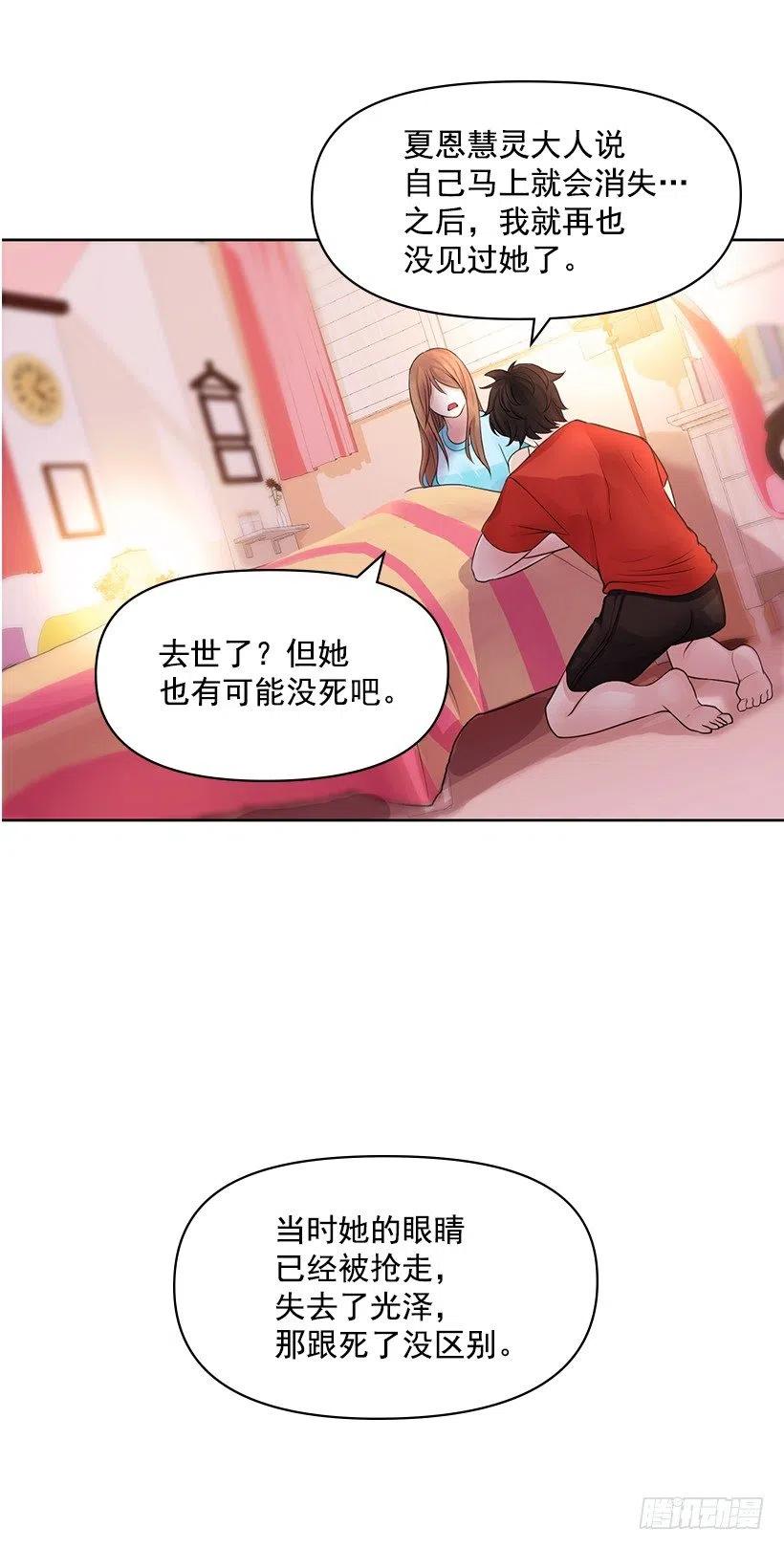 制作我的人(1/2)-第63话