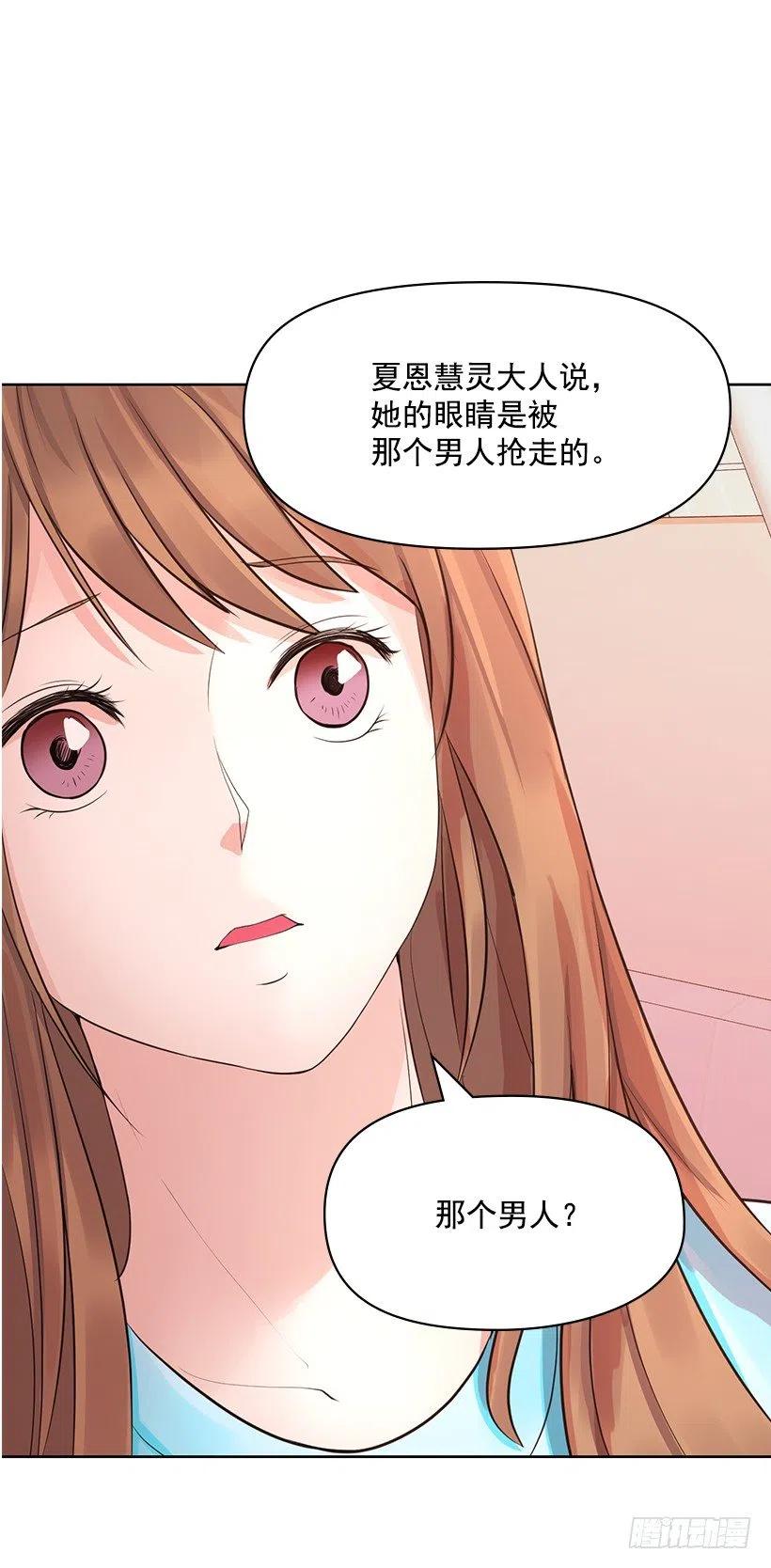 制作我的人(1/2)-第63话