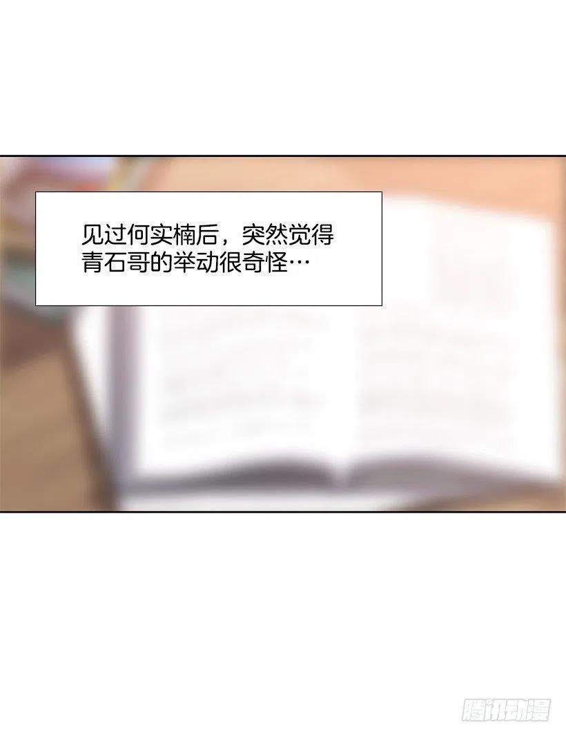 制作我的人(1/2)-第63话