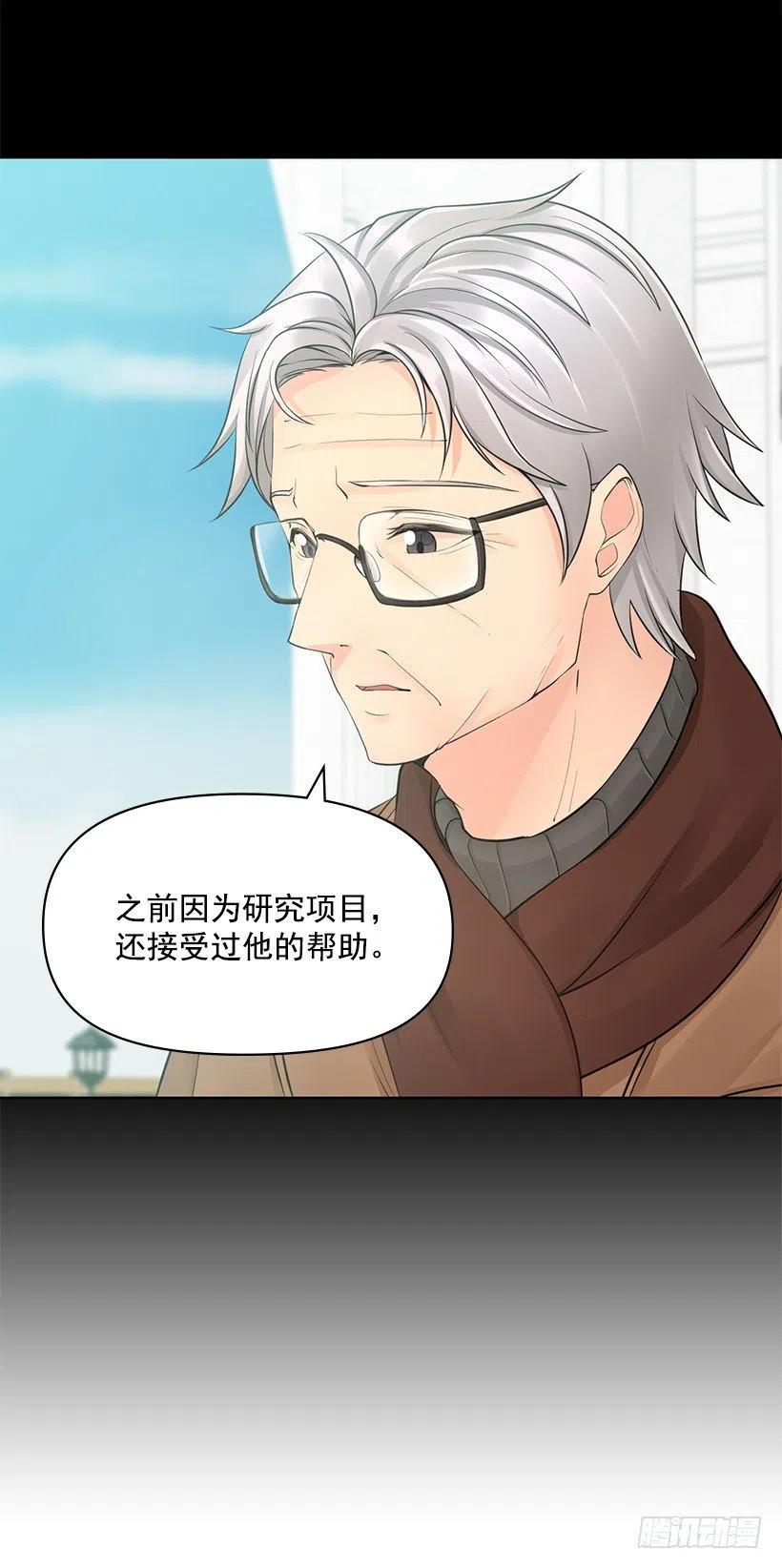 制作我的人(1/2)-第63话