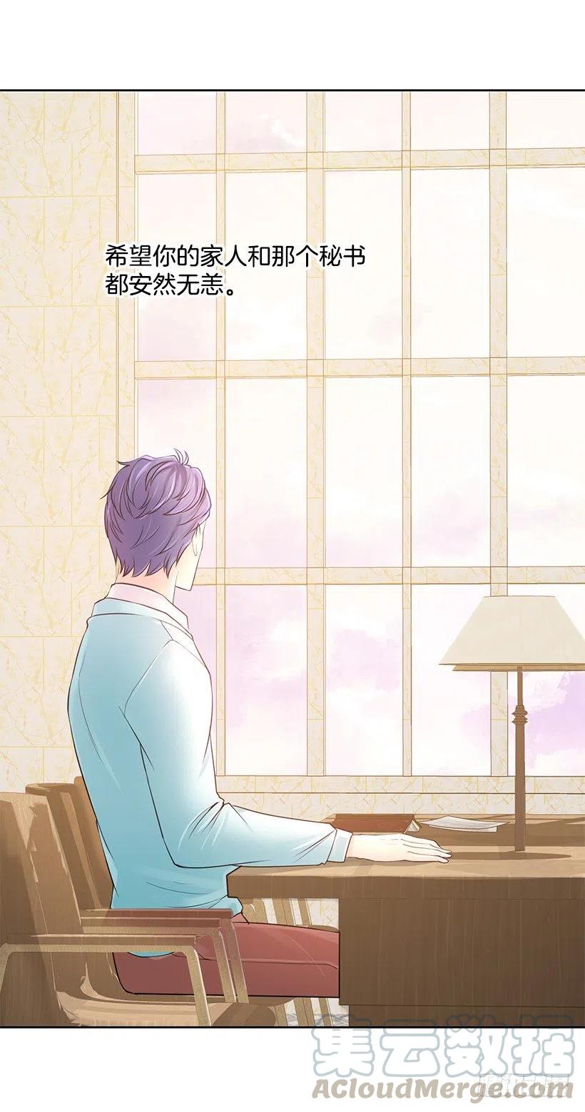 制作我的人(1/2)-第63话