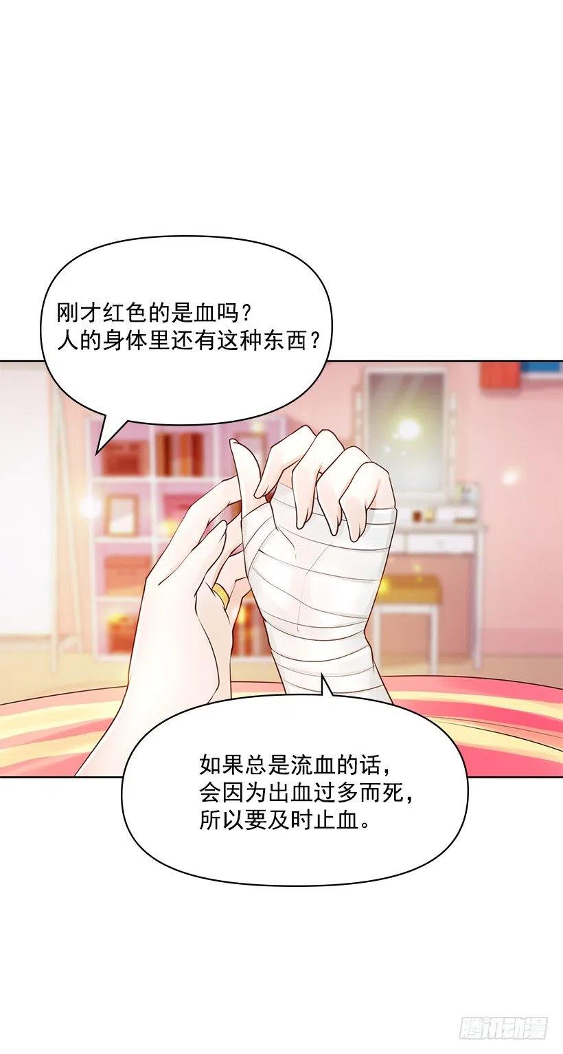 制作我的人(1/2)-第63话