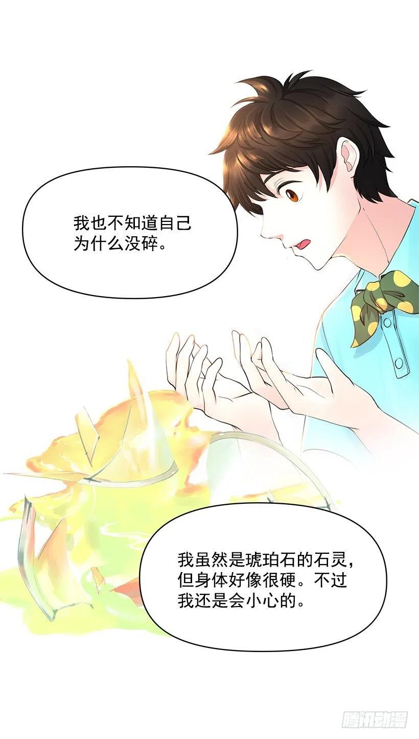 制作我的人(1/2)-第63话
