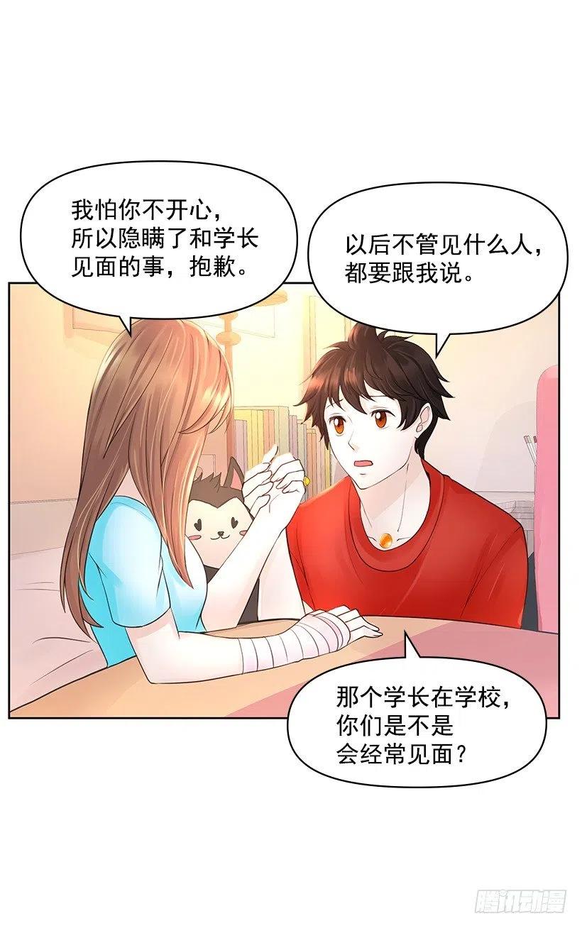 制作我的人(1/2)-第63话