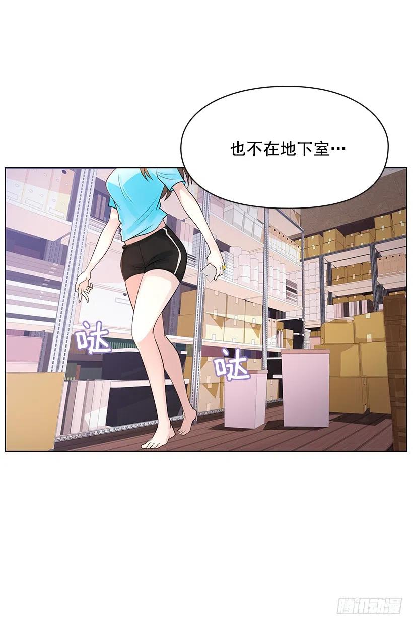 治疗工具(1/2)-第65话