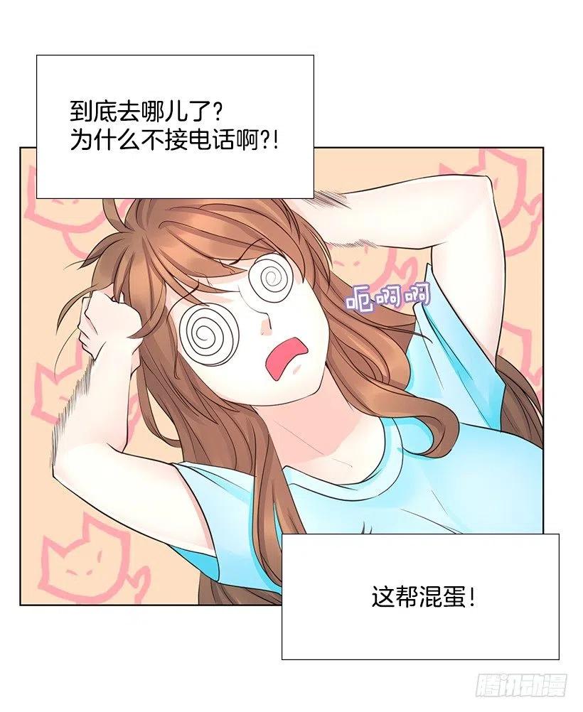 治疗工具(1/2)-第65话