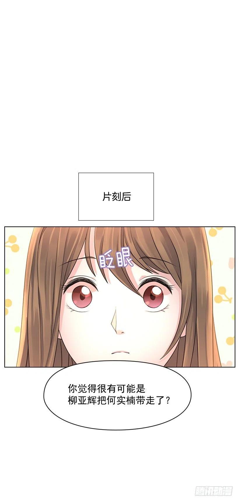治疗工具(1/2)-第65话