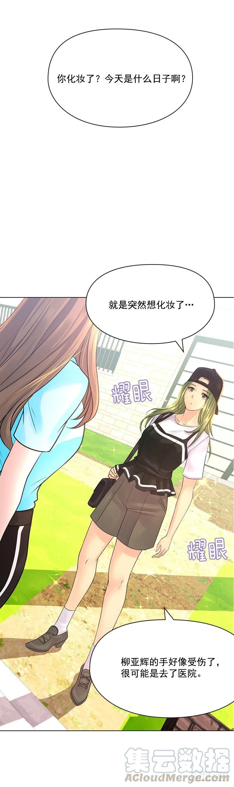 治疗工具(1/2)-第65话
