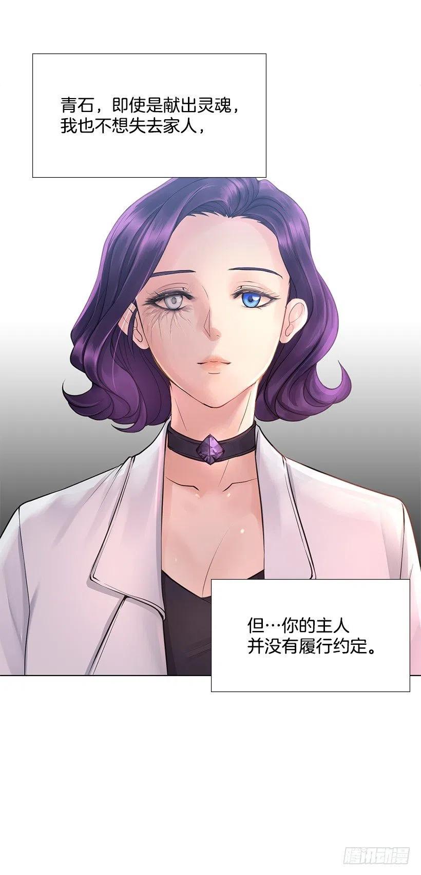 治疗工具(1/2)-第65话