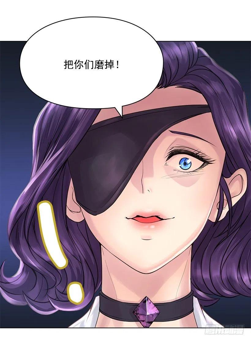 治疗工具(1/2)-第65话