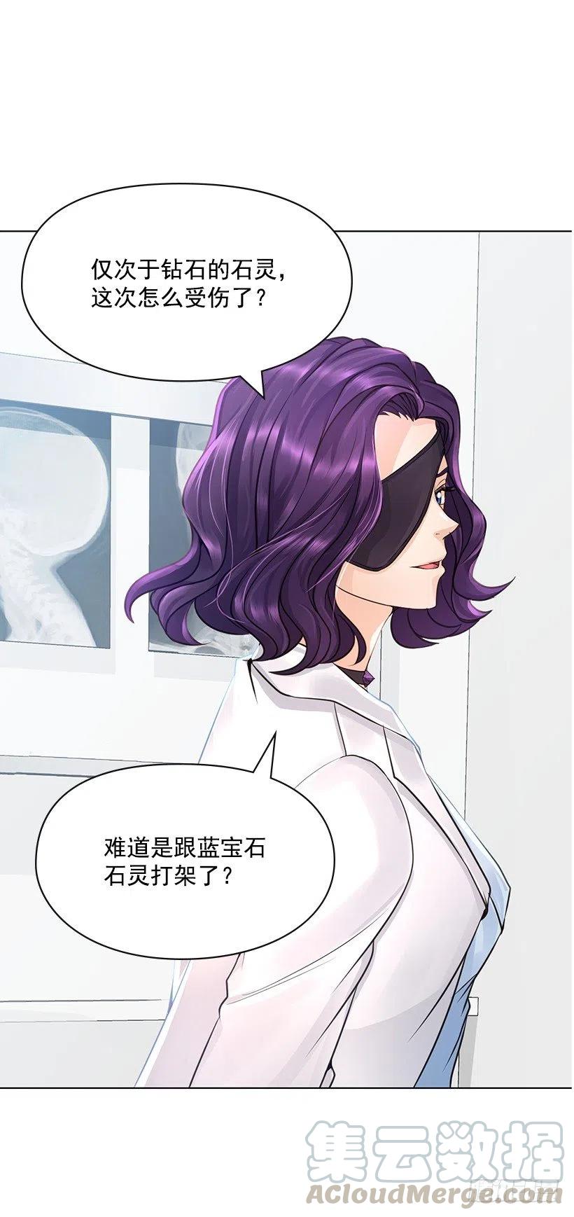 治疗工具(1/2)-第65话