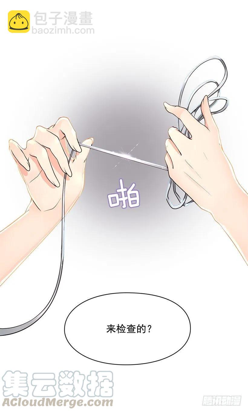 治疗工具(1/2)-第65话