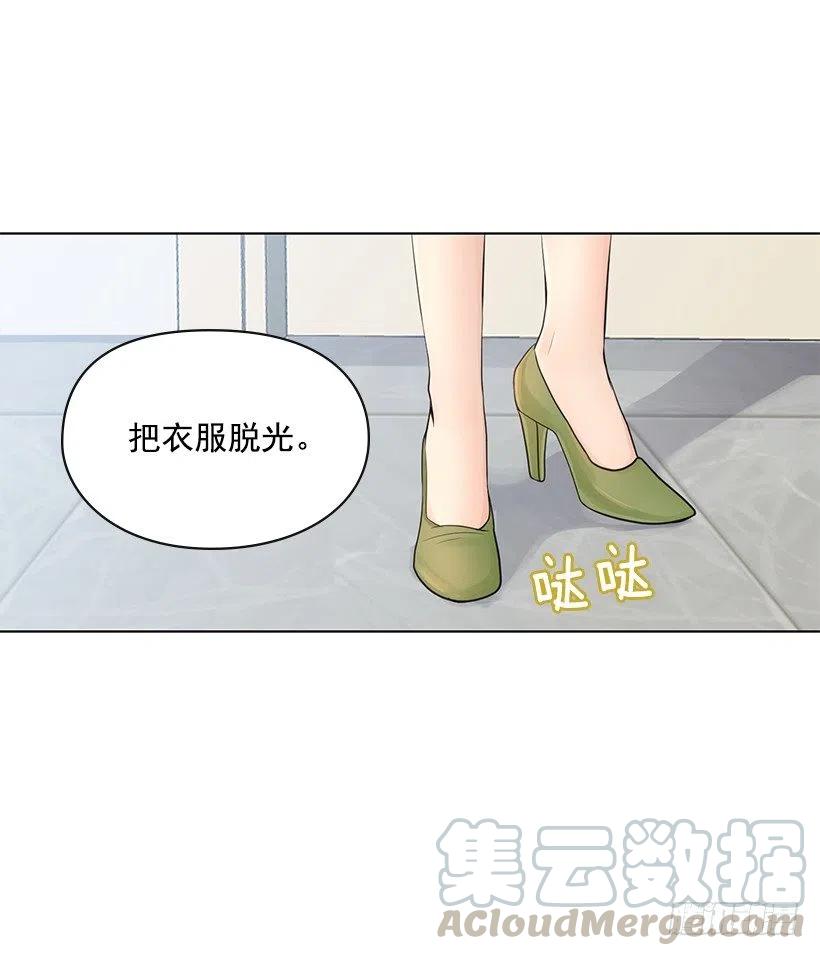 治疗工具(1/2)-第65话
