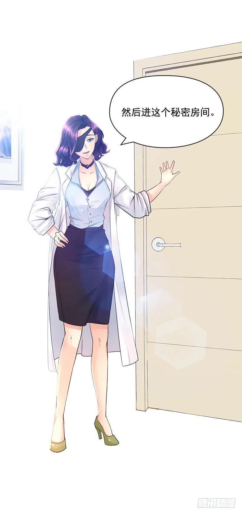 治疗工具(1/2)-第65话