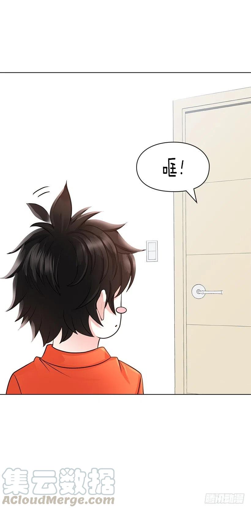 治疗工具(1/2)-第65话