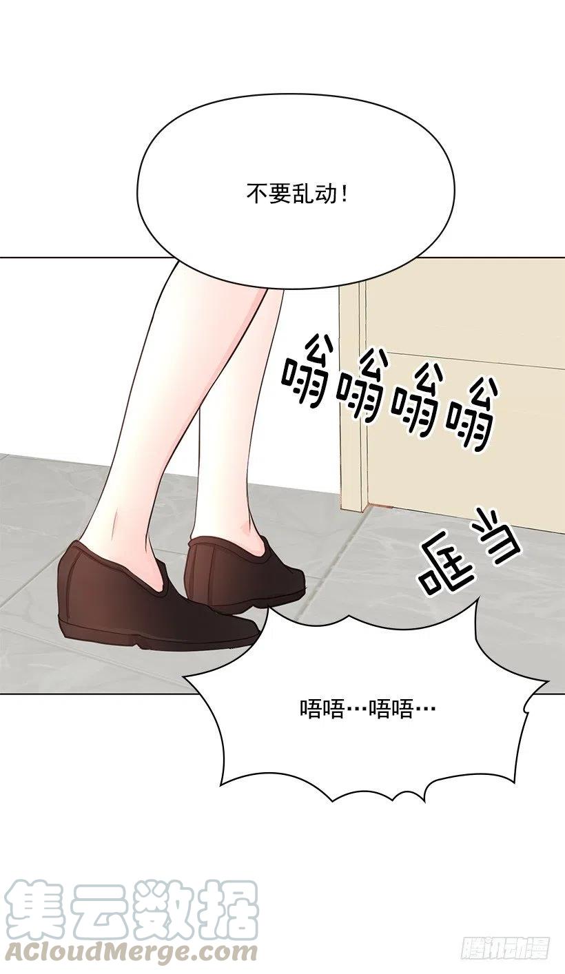 治疗工具(1/2)-第65话
