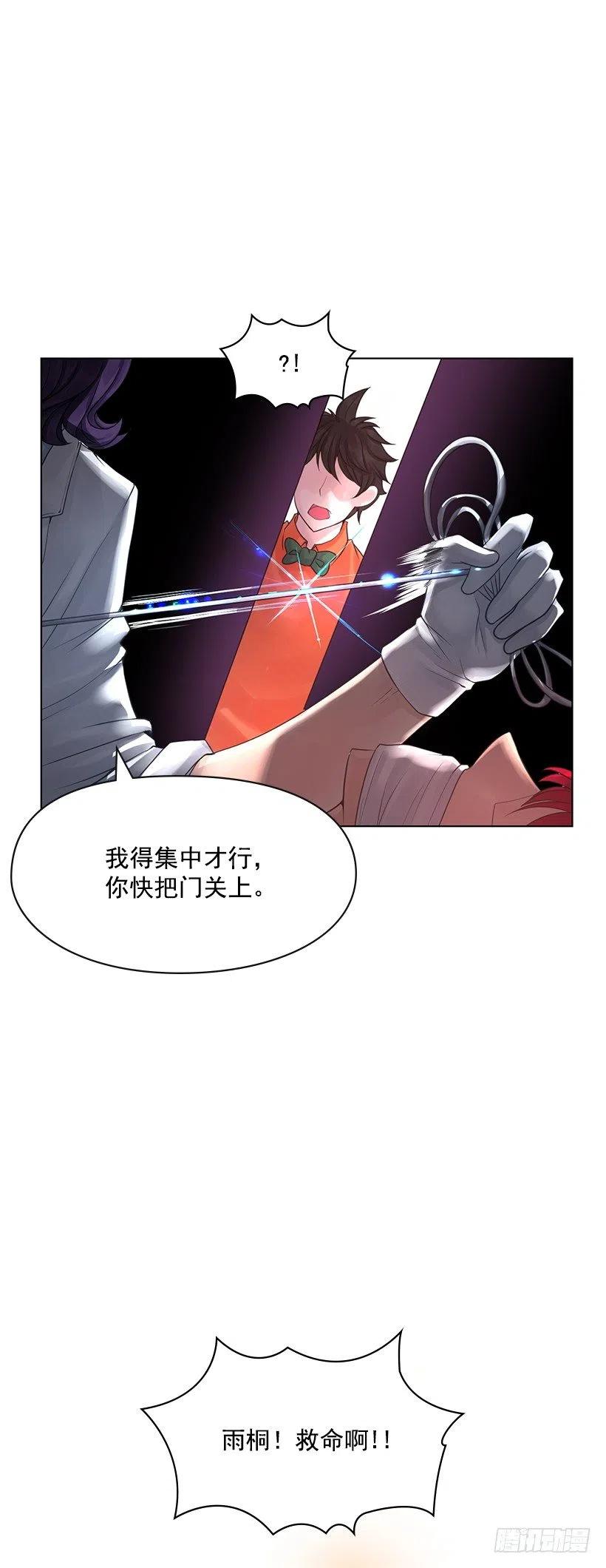 治疗工具(1/2)-第65话