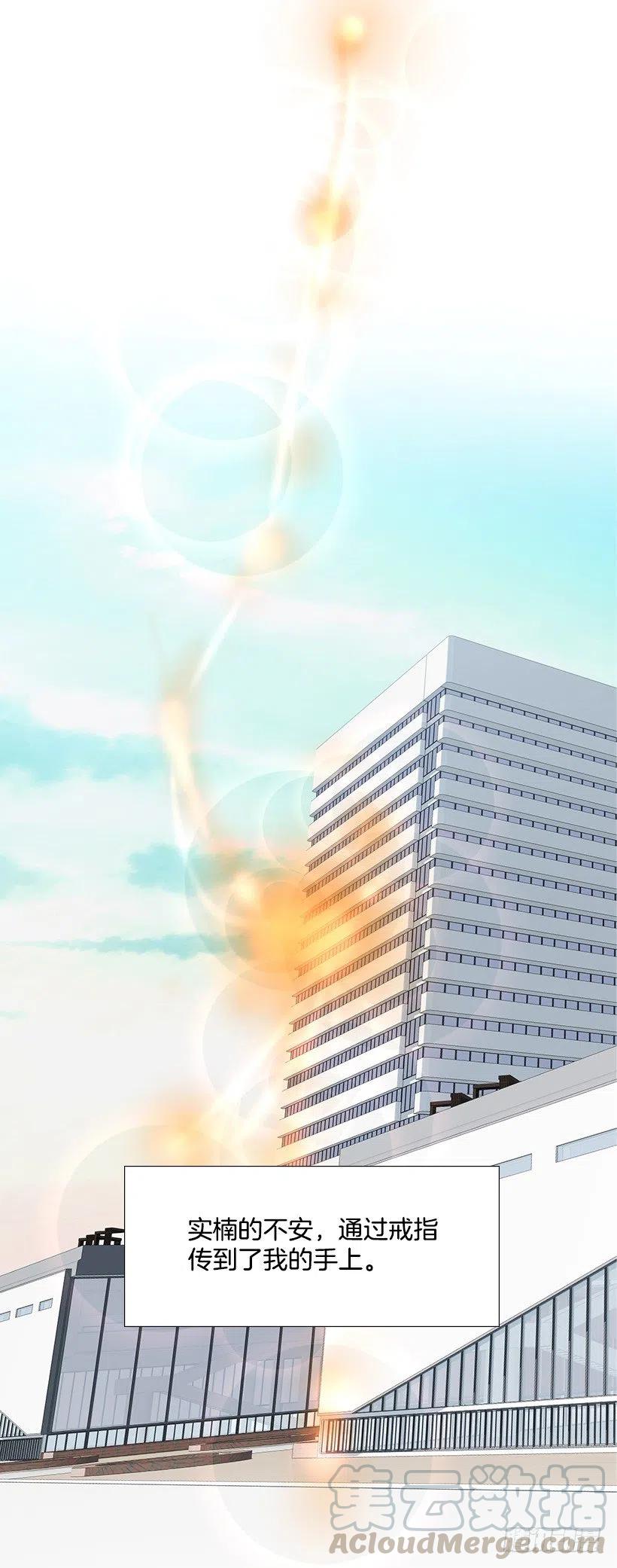 治疗工具(1/2)-第65话