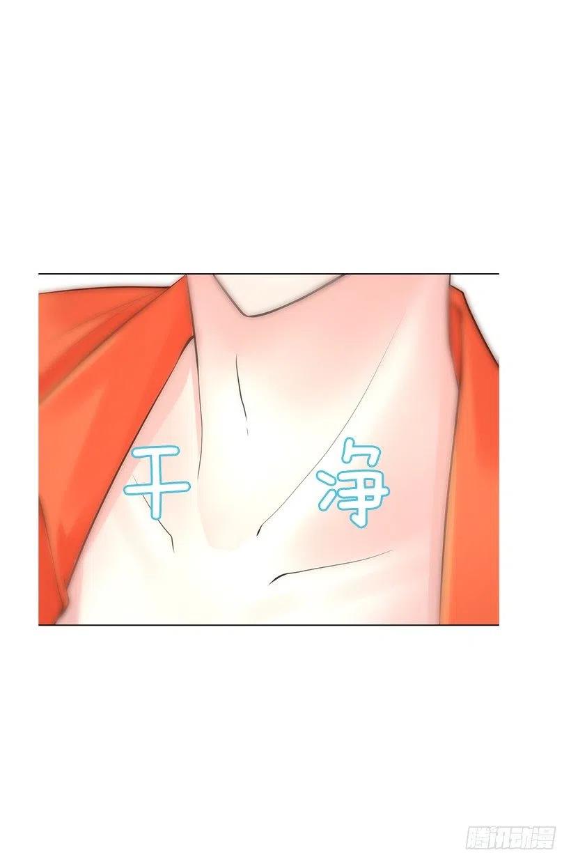 石楠是不是死了(1/2)-第67话