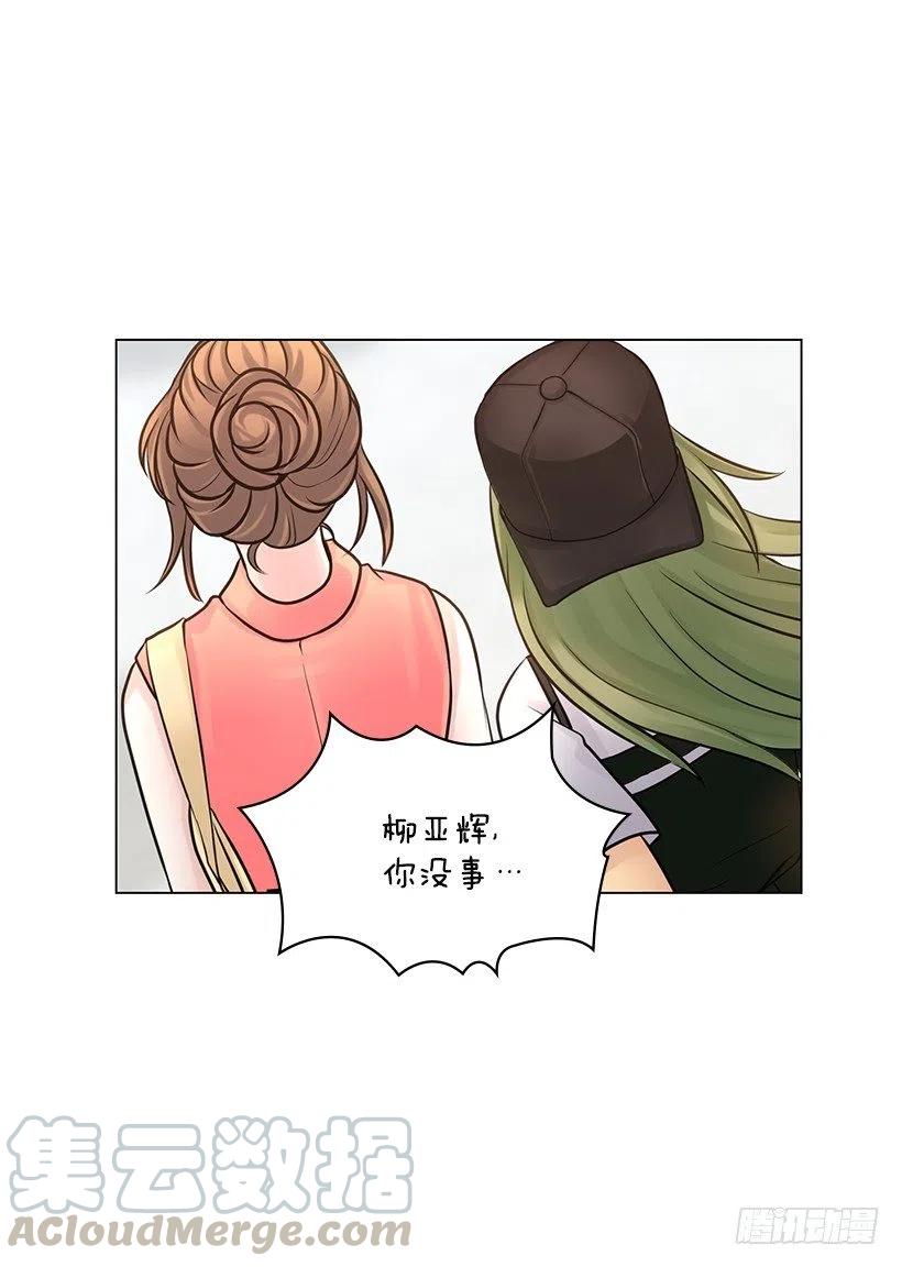 石楠是不是死了(1/2)-第67话