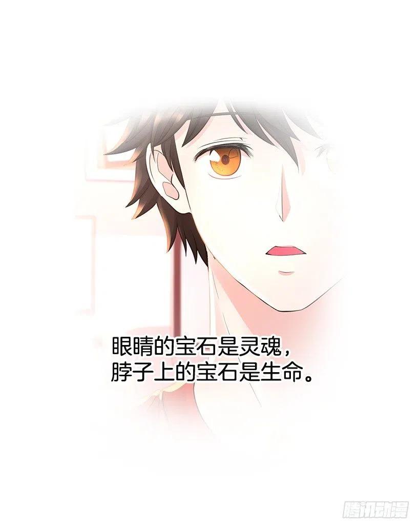 石楠是不是死了(1/2)-第67话