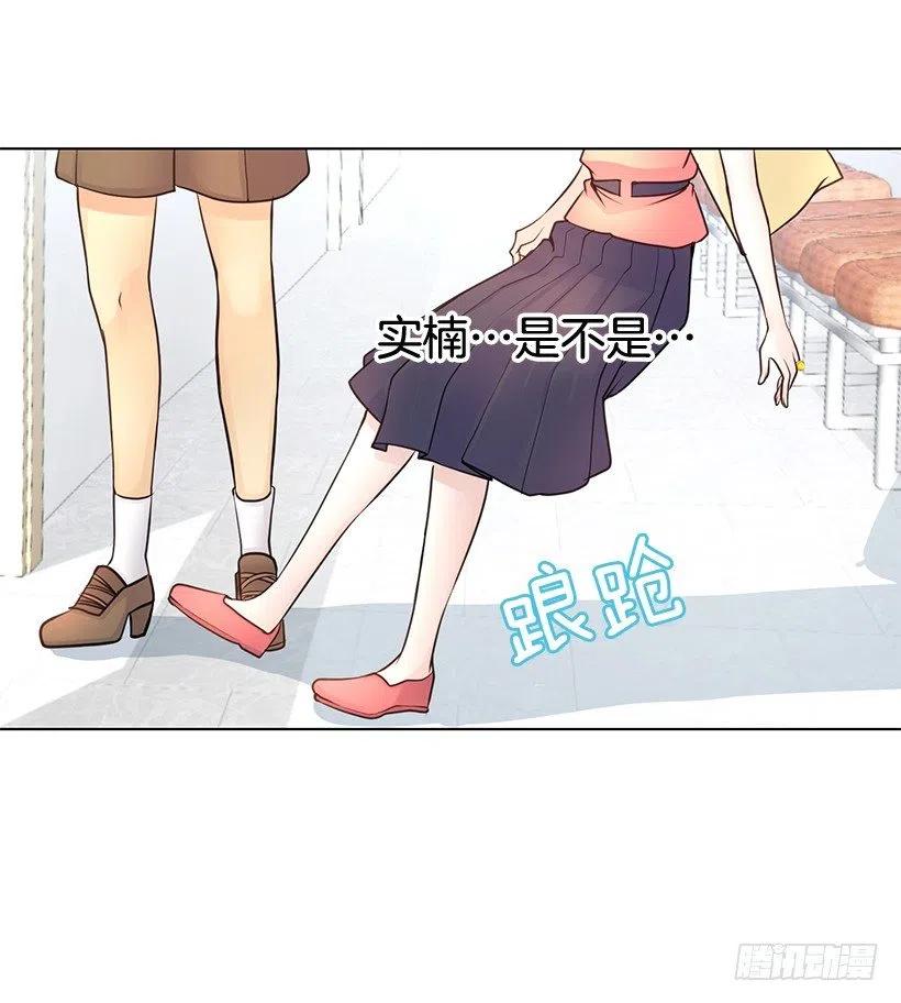 石楠是不是死了(1/2)-第67话