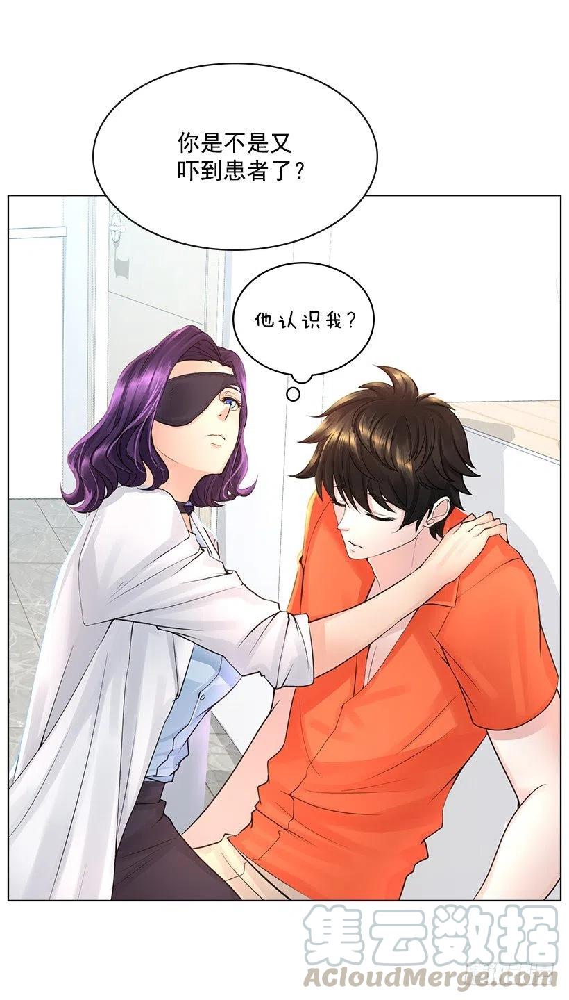 石楠是不是死了(1/2)-第67话