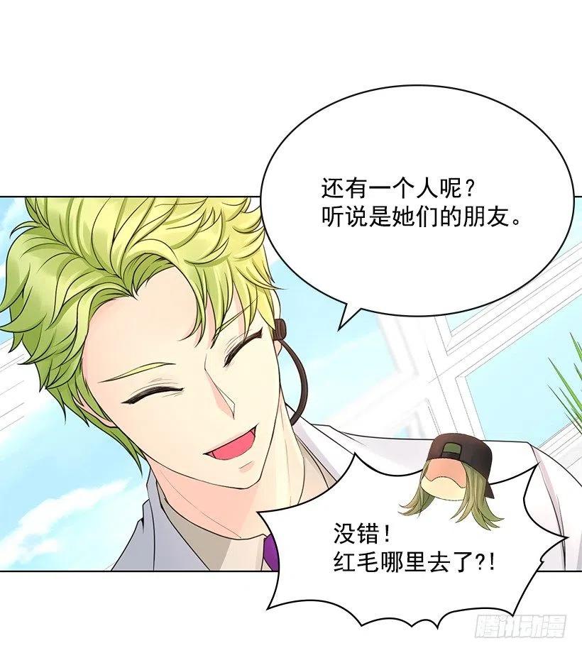 石楠是不是死了(1/2)-第67话