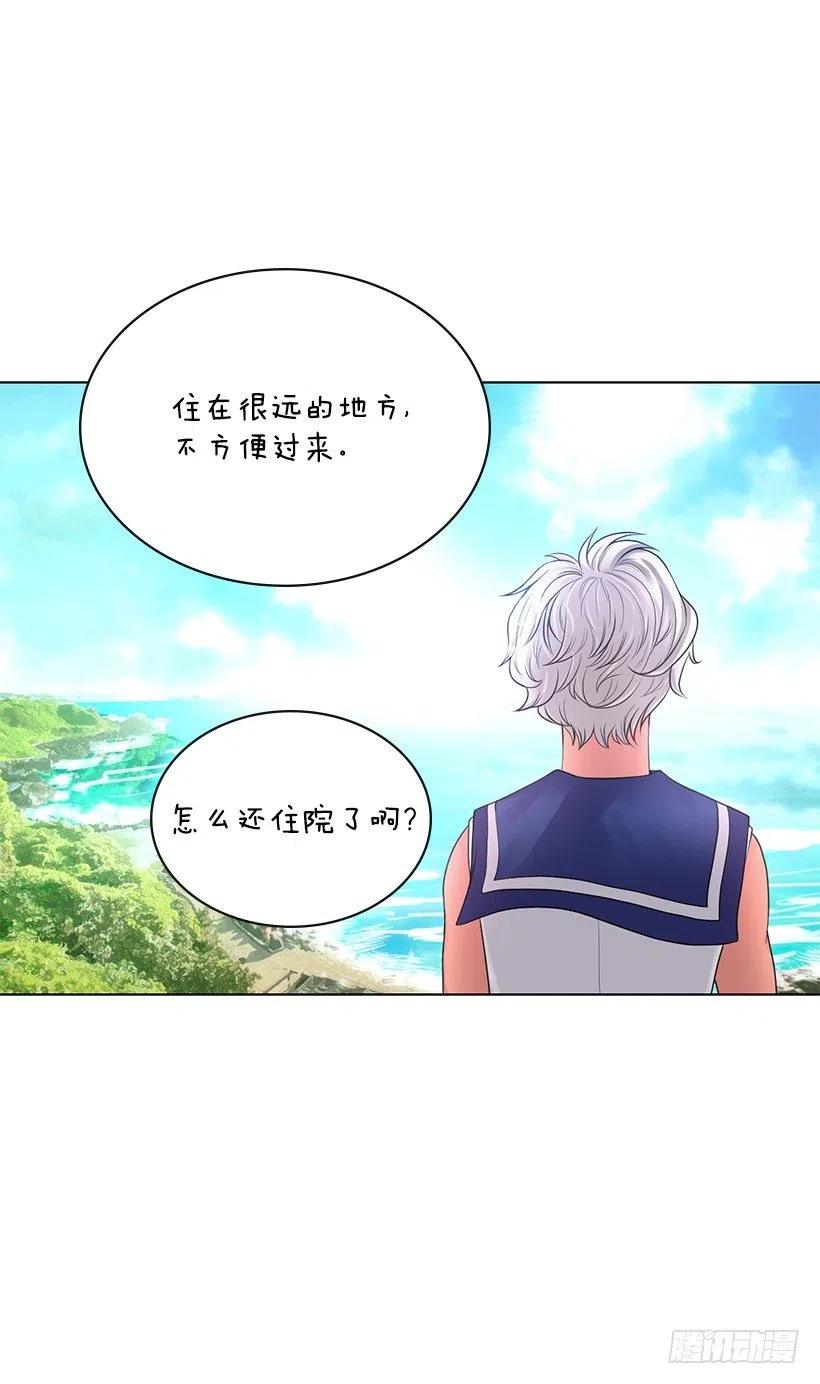 石楠是不是死了(1/2)-第67话