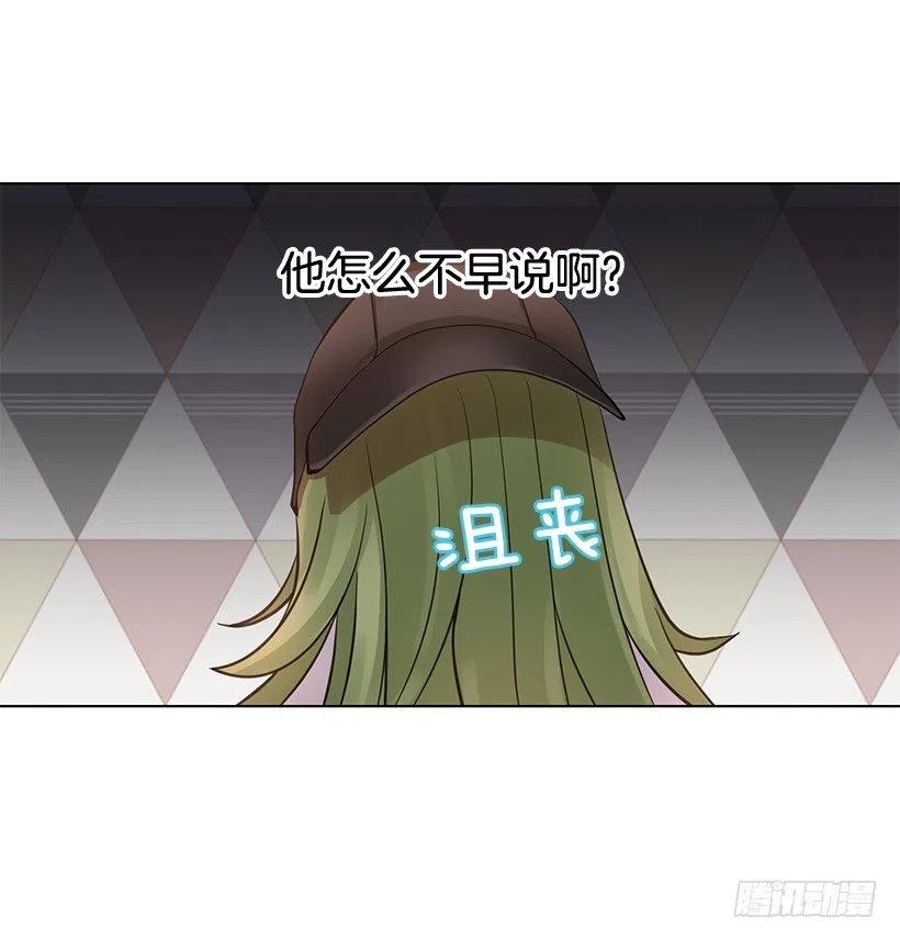 石楠是不是死了(1/2)-第67话