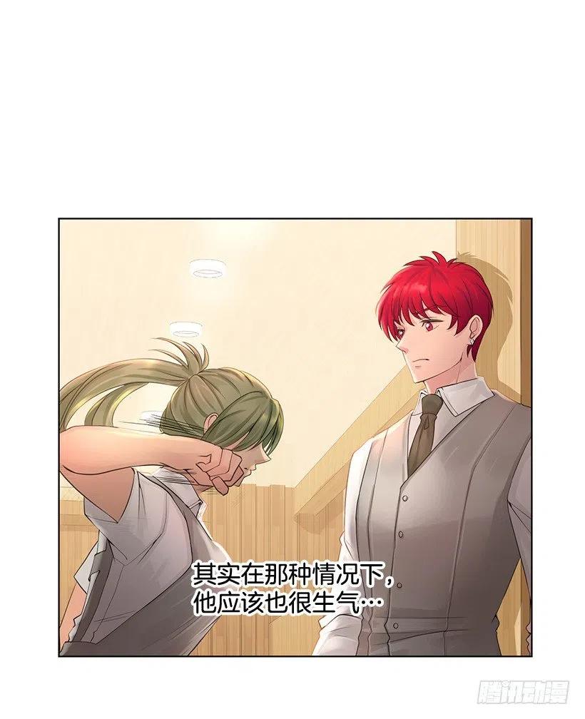 石楠是不是死了(1/2)-第67话