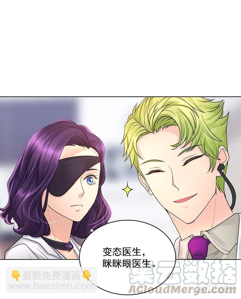 石楠是不是死了(1/2)-第67话