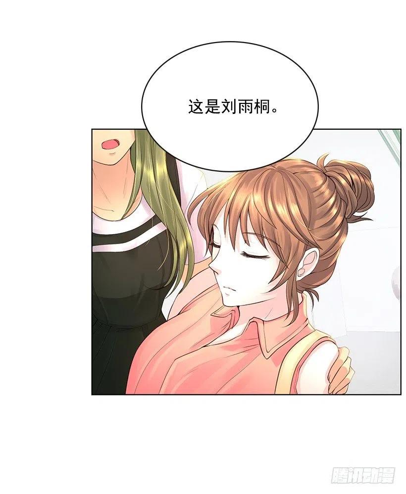 石楠是不是死了(1/2)-第67话