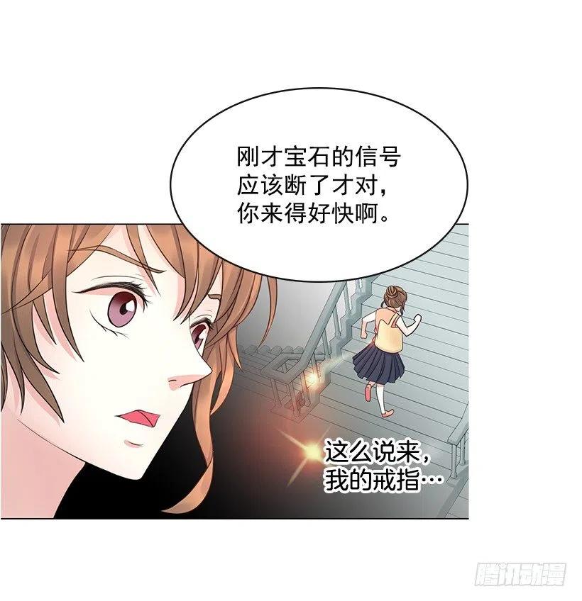 石楠是不是死了(1/2)-第67话