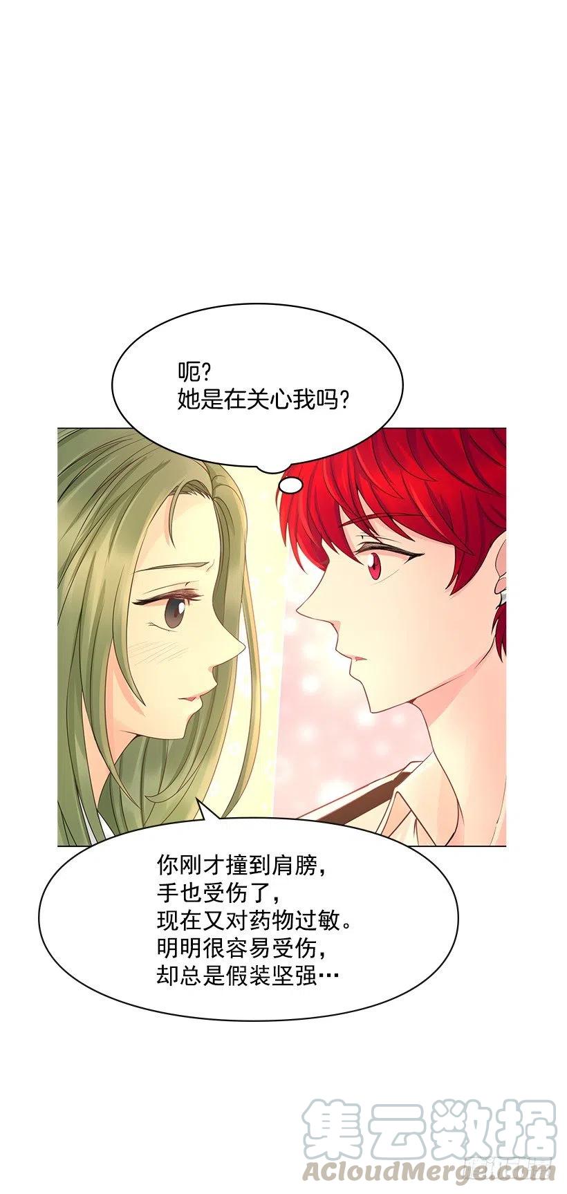 暧昧的气氛(1/2)-第69话