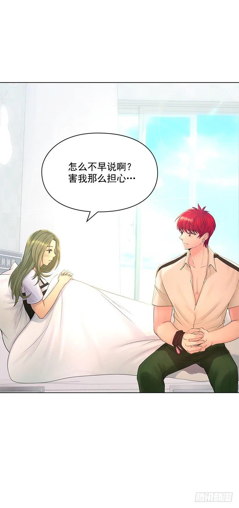 暧昧的气氛(1/2)-第69话