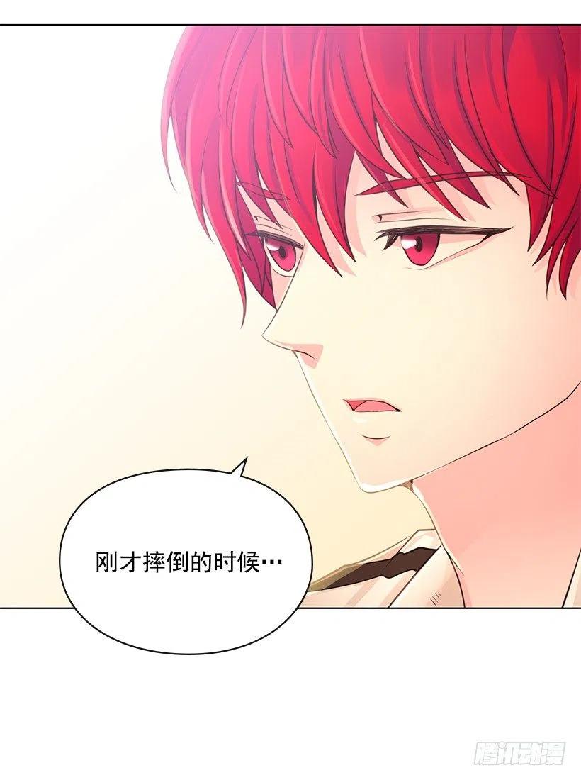 暧昧的气氛(1/2)-第69话
