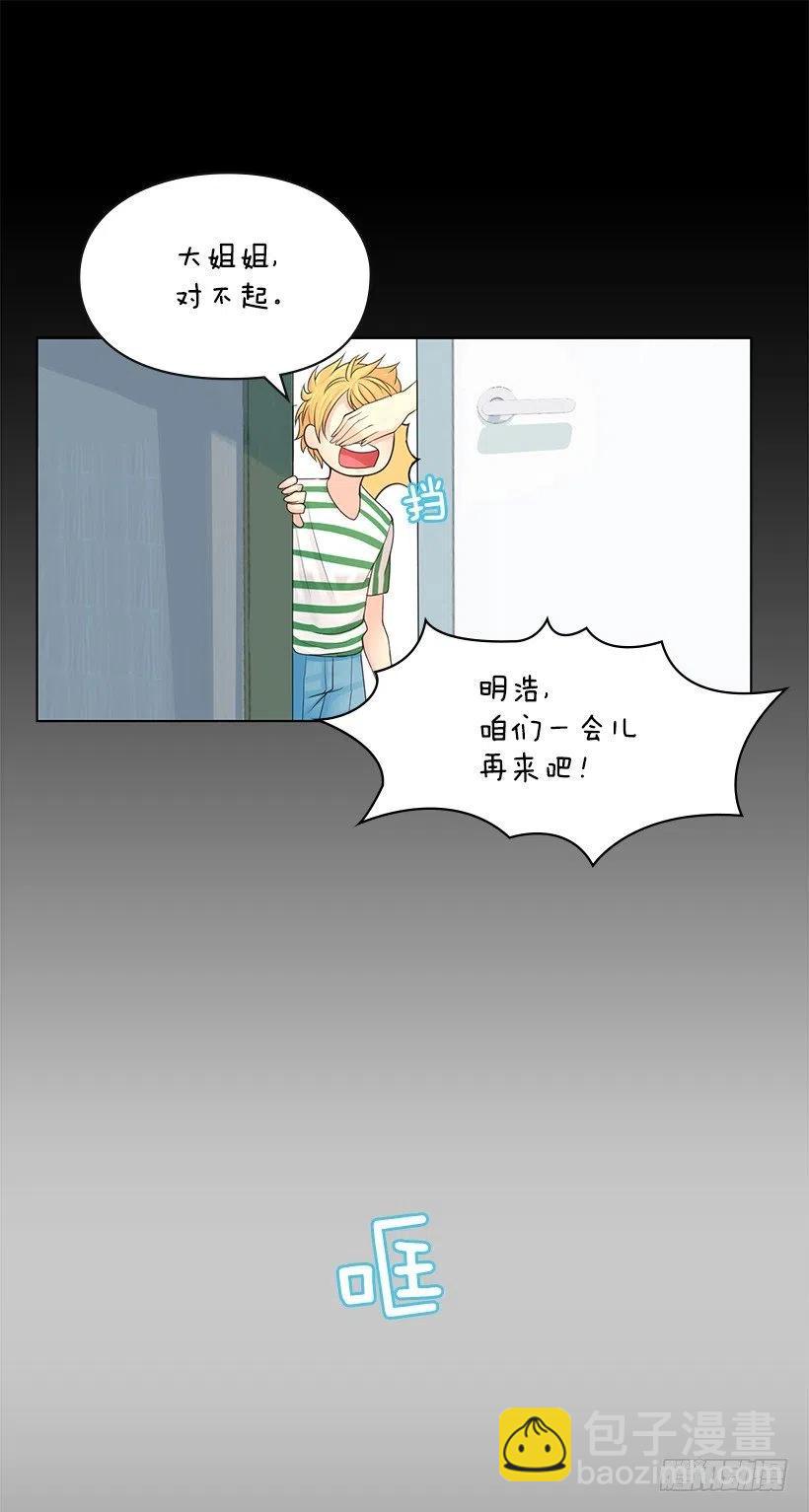 暧昧的气氛(1/2)-第69话