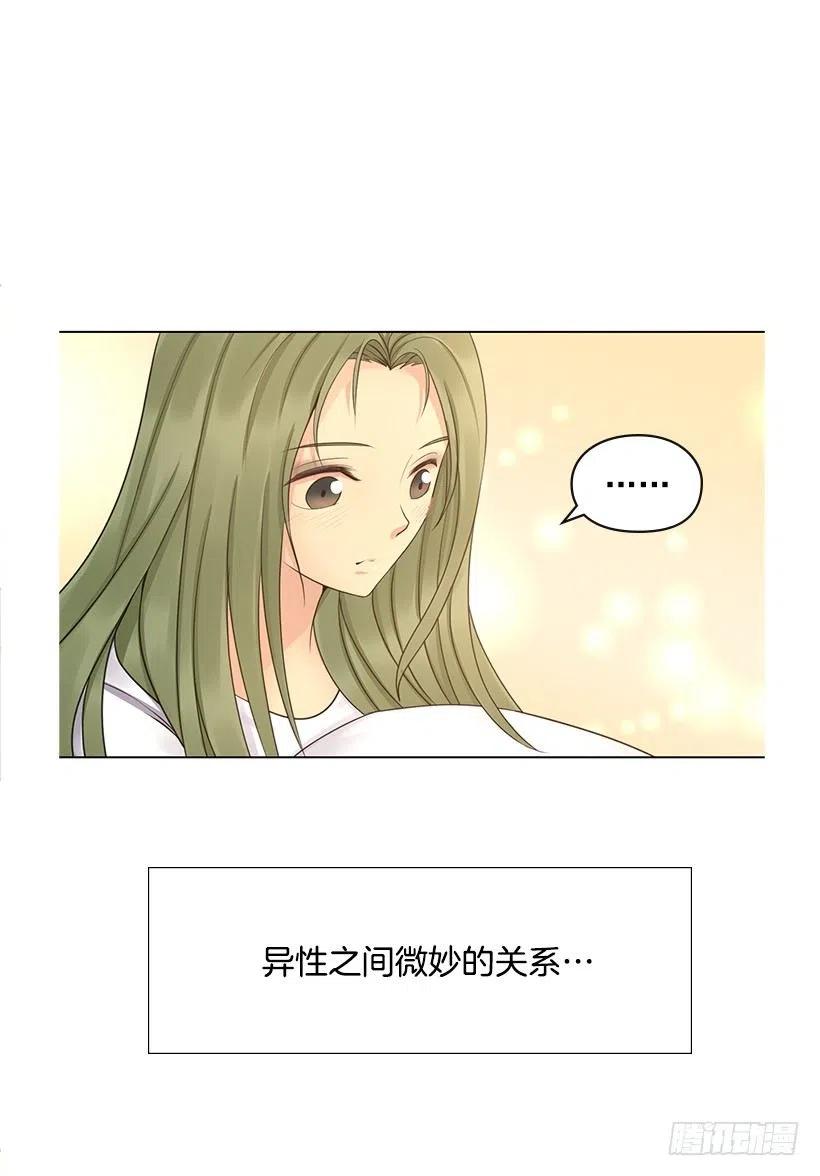 暧昧的气氛(1/2)-第69话