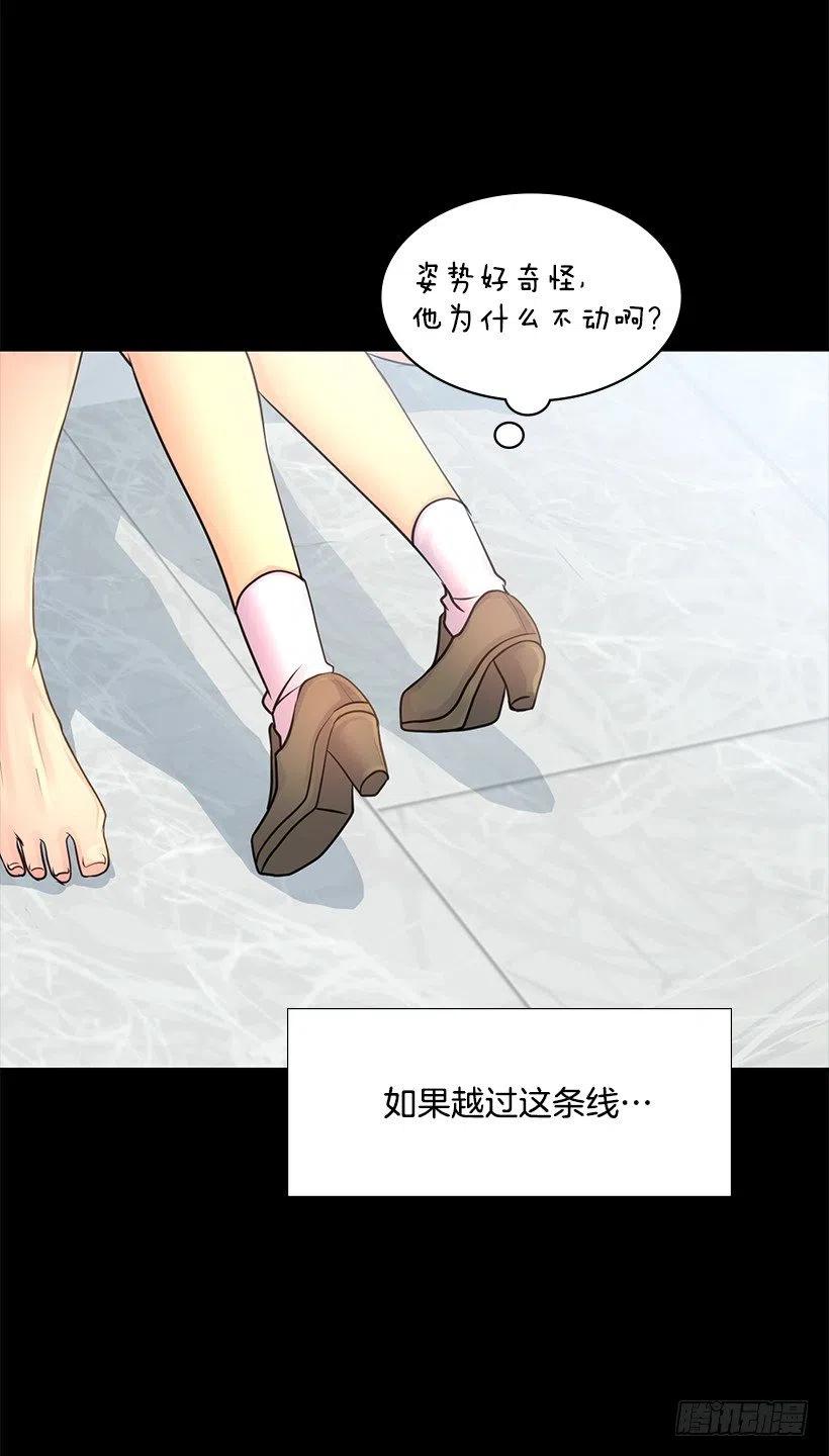 暧昧的气氛(1/2)-第69话